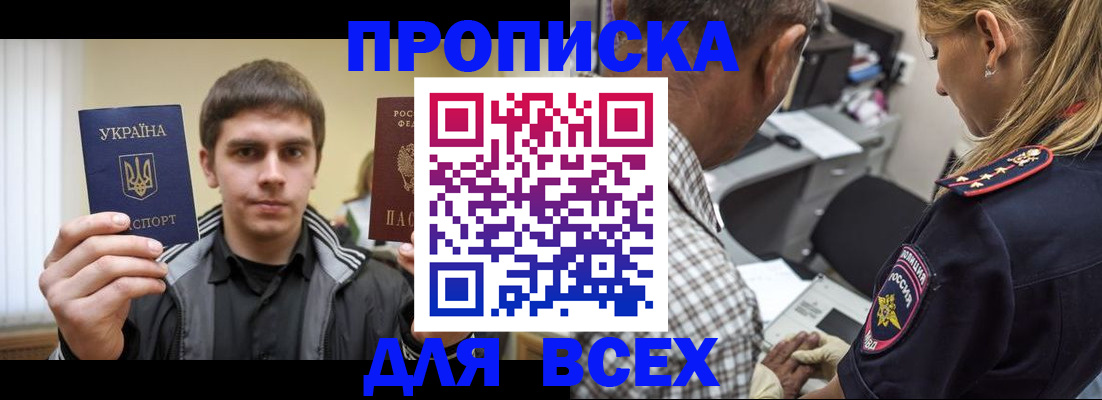 найти адрес прописки в Грязовце