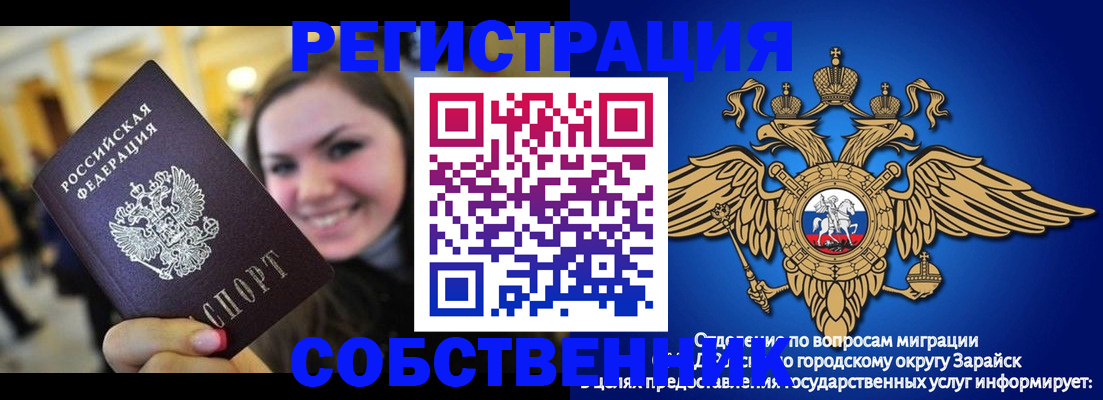 регистрация для дет. сада в Грязовце